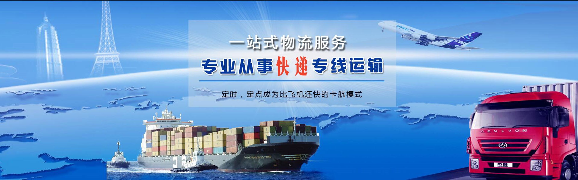 延川到丹麦物流公司-延川至丹麦物流专线-延川空运到丹麦-优时通物流有限公司